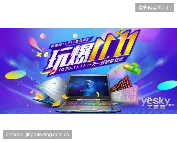 短视频的瞬间狂欢，正在掏空体育旅游深度体验产品的核心价值吗？